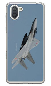 xmqtHgRNV F-15jv퓬@ A iNAj AQUOS R3 SHV44ESH-04LE808SH auEdocomoESoftBank Coverfull shv44 sh-04l 808shJo[ shv44 sh-04l 808shP[X aquos r3 shv44 sh-04l 808shJo[ aquos r3 s