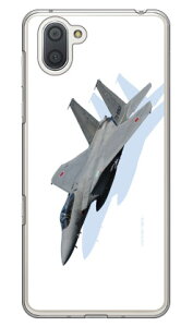 xmqtHgRNV F-15jv퓬@ B iNAj AQUOS R3 SHV44ESH-04LE808SH auEdocomoESoftBank Coverfull shv44 sh-04l 808shJo[ shv44 sh-04l 808shP[X aquos r3 shv44 sh-04l 808shJo[ aquos r3 s