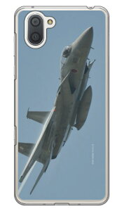 �����x�m���q���t�H�g�R���N�V���� F-15j�v���퓬�@ C �i�N���A�j AQUOS R3 SHV44�ESH-04L�E808SH au�Edocomo�ESoftBank Coverfull shv44 sh-04l 808sh�J�o�[ shv44 sh-04l 808sh�P�[�X aquos r3 shv44 sh-04l 808sh�J�o�[ aquos r3 s