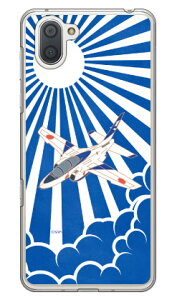 SAP�G�A�v���C���V���[�Y T-4�u���[�C���p���X ������ �i�N���A�j AQUOS R3 SHV44�ESH-04L�E808SH au�Edocomo�ESoftBank Coverfull shv44 sh-04l 808sh�J�o�[ shv44 sh-04l 808sh�P�[�X aquos r3 shv44 sh-04l 808sh�J�o�[ aquos r3 s