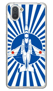SAP�G�A�v���C���V���[�Y T-4�u���[�C���p���X ���� �i�N���A�j AQUOS R3 SHV44�ESH-04L�E808SH au�Edocomo�ESoftBank Coverfull shv44 sh-04l 808sh�J�o�[ shv44 sh-04l 808sh�P�[�X aquos r3 shv44 sh-04l 808sh�J�o�[ aquos r3 s
