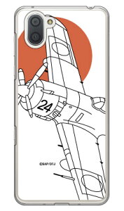SAP�G�A�v���C���V���[�Y �l���펾�� �����V���G�b�g �i�N���A�j AQUOS R3 SHV44�ESH-04L�E808SH au�Edocomo�ESoftBank Coverfull shv44 sh-04l 808sh�J�o�[ shv44 sh-04l 808sh�P�[�X aquos r3 shv44 sh-04l 808sh�J�o�[ aquos r3 s