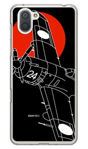 SAP�G�A�v���C���V���[�Y �l���펾�� �����V���G�b�g �i�N���A�j AQUOS R3 SHV44�ESH-04L�E808SH au�Edocomo�ESoftBank Coverfull shv44 sh-04l 808sh�J�o�[ shv44 sh-04l 808sh�P�[�X aquos r3 shv44 sh-04l 808sh�J�o�[ aquos r3 s