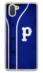 Cf LTD �x�[�X�{�[�� �C�j�V���� �u���[ P �i�N���A�j AQUOS R3 SHV44�ESH-04L�E808SH au�Edocomo�ESoftBank Coverfull shv44 sh-04l 808sh�J�o�[ shv44 sh-04l 808sh�P�[�X aquos r3 shv44 sh-04l 808sh�J�o�[ aquos r3 shv44 sh-04l ����