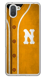 Cf LTD x[X{[ CjV CG[ N iNAj AQUOS R3 SHV44ESH-04LE808SH auEdocomoESoftBank Coverfull shv44 sh-04l 808shJo[ shv44 sh-04l 808shP[X aquos r3 shv44 sh-04l 808shJo[ aquos r3 shv44 sh-04l 