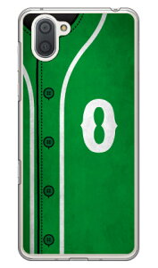 Cf LTD �x�[�X�{�[�� �C�j�V���� �O���[�� O �i�N���A�j AQUOS R3 SHV44�ESH-04L�E808SH au�Edocomo�ESoftBank Coverfull shv44 sh-04l 808sh�J�o�[ shv44 sh-04l 808sh�P�[�X aquos r3 shv44 sh-04l 808sh�J�o�[ aquos r3 shv44 sh-04l ��