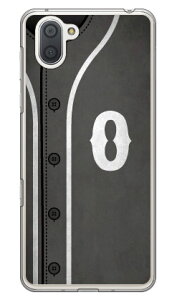 Cf LTD �x�[�X�{�[�� �C�j�V���� �O���[ O �i�N���A�j AQUOS R3 SHV44�ESH-04L�E808SH au�Edocomo�ESoftBank Coverfull shv44 sh-04l 808sh�J�o�[ shv44 sh-04l 808sh�P�[�X aquos r3 shv44 sh-04l 808sh�J�o�[ aquos r3 shv44 sh-04l ����