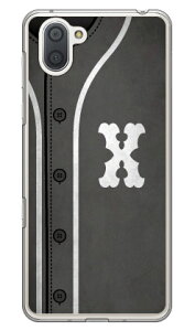 Cf LTD �x�[�X�{�[�� �C�j�V���� �O���[ X �i�N���A�j AQUOS R3 SHV44�ESH-04L�E808SH au�Edocomo�ESoftBank Coverfull shv44 sh-04l 808sh�J�o�[ shv44 sh-04l 808sh�P�[�X aquos r3 shv44 sh-04l 808sh�J�o�[ aquos r3 shv44 sh-04l ����