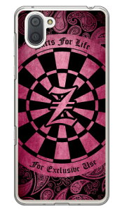 Cf LTD �_�[�c �C�j�V���� �s���N Z �i�N���A�j AQUOS R3 SHV44�ESH-04L�E808SH au�Edocomo�ESoftBank Coverfull shv44 sh-04l 808sh�J�o�[ shv44 sh-04l 808sh�P�[�X aquos r3 shv44 sh-04l 808sh�J�o�[ aquos r3 shv44 sh-04l ��������