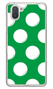 hbgtC O[×zCg iNAj AQUOS R3 SHV44ESH-04LE808SH auEdocomoESoftBank SECOND SKIN shv44 sh-04l 808shJo[ shv44 sh-04l 808shP[X aquos r3 shv44 sh-04l 808shJo[ aquos r3 shv44 sh-04l 808shP[