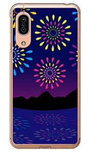 �ԉ� �i�N���A�j AQUOS sense3 SHV45�ESH-02M�ESH-M12�Esense3 lite au�Edocomo�EMVNO�X�}�z�iSIM�t���[�[���j�E�y�V���o�C�� YESNO au shv45 sh-02m sh-m12 �J�o�[ shv45 sh-02m sh-m12 �P�[�X aquos sense3 shv45 sh-02m sh-m12 ����
