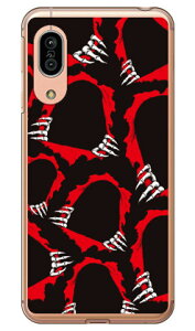 SK8 BONES �i�N���A�j AQUOS sense3 SHV45�ESH-02M�ESH-M12�Esense3 lite au�Edocomo�EMVNO�X�}�z�iSIM�t���[�[���j�E�y�V���o�C�� SECOND SKIN au shv45 sh-02m sh-m12 �J�o�[ shv45 sh-02m sh-m12 �P�[�X aquos sense3 shv45 ��������