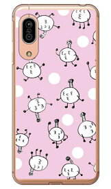 おっぱい丸まつり （クリア） design by 326 AQUOS sense3 SHV45・SH-02M・SH-M12・sense3 lite au・docomo・MVNOスマホ（SIMフリー端末）・楽天モバイル SECOND SKIN au shv45 sh-02m sh-m12 カバー shv45 sh-02m sh-m12 aquos sense3 shv45 送料無料