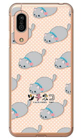 ツチネコシリーズ ロシアンブルー （クリア） AQUOS sense3 SHV45・SH-02M・SH-M12・sense3 lite au・docomo・MVNOスマホ（SIMフリー端末）・楽天モバイル au shv45 sh-02m sh-m12 カバー shv45 sh-02m sh-m12 aquos sense3 shv45 sh-02m sh-m12 送料無料