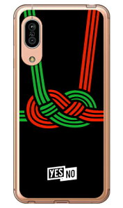 nbs[Mtg ubN i\tgTPUNAj AQUOS sense3 SHV45ESH-02MESH-M12Esense3 lite auEdocomoEMVNOX}ziSIMt[[jEyVoC YESNO au shv45 sh-02m sh-m12 Jo[ shv45 sh-02m sh-m12 aquos sens