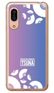 o񎏁uTSUNAv sensu iqj 1 sNu[ i\tgTPUNAj AQUOS sense3 SHV45ESH-02MESH-M12Esense3 lite auEdocomoEMVNOX}ziSIMt[[jEyVoC Coverfull au shv45 sh-02m sh