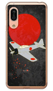 32^ nF iNAj design by figeo AQUOS sense3 SHV45ESH-02MESH-M12Esense3 lite auEdocomoEMVNOX}ziSIMt[[jEyVoC Coverfull au shv45 sh-02m sh-m12 Jo[ shv45 sh-02m sh-m12 P[X aquos se