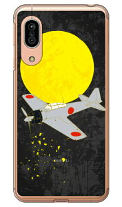 32^ F iNAj design by figeo AQUOS sense3 SHV45ESH-02MESH-M12Esense3 lite auEdocomoEMVNOX}ziSIMt[[jEyVoC Coverfull au shv45 sh-02m sh-m12 Jo[ shv45 sh-02m sh-m12 P[X aquos se