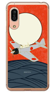 32^  iNAj design by figeo AQUOS sense3 SHV45ESH-02MESH-M12Esense3 lite auEdocomoEMVNOX}ziSIMt[[jEyVoC Coverfull au shv45 sh-02m sh-m12 Jo[ shv45 sh-02m sh-m12 aquos sense3 sh