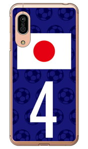 Cf LTD {\`[4 iNAj AQUOS sense3 SHV45ESH-02MESH-M12Esense3 lite auEdocomoEMVNOX}ziSIMt[[jEyVoC Coverfull au shv45 sh-02m sh-m12 Jo[ shv45 sh-02m sh-m12 P[X aquos s