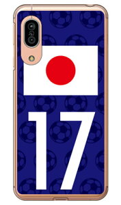 Cf LTD {\`[17 iNAj AQUOS sense3 SHV45ESH-02MESH-M12Esense3 lite auEdocomoEMVNOX}ziSIMt[[jEyVoC Coverfull au shv45 sh-02m sh-m12 Jo[ shv45 sh-02m sh-m12 P[X aquos 