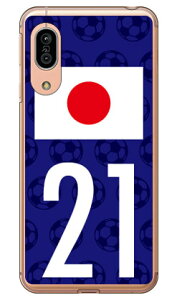 Cf LTD {\`[21 iNAj AQUOS sense3 SHV45ESH-02MESH-M12Esense3 lite auEdocomoEMVNOX}ziSIMt[[jEyVoC Coverfull au shv45 sh-02m sh-m12 Jo[ shv45 sh-02m sh-m12 P[X aquos 