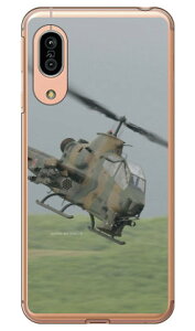 xmqtHgRNV AH-1SΐԃwRv^[ iNAj AQUOS sense3 SHV45ESH-02MESH-M12Esense3 lite auEdocomoEMVNOX}ziSIMt[[jEyVoC Coverfull au shv45 sh-02m sh-m12 