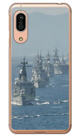 畑島岳士自衛隊フォトコレクション 海上自衛隊観艦式 （クリア） AQUOS sense3 SHV45・SH-02M・SH-M12・sense3 lite au・docomo・MVNOスマホ（SIMフリー端末）・楽天モバイル Coverfull au shv45 sh-02m sh-m12 カバー shv45 sh-02m sh-m12 送料無料