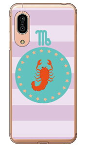 嶍� �i�N���A�j AQUOS sense3 SHV45�ESH-02M�ESH-M12�Esense3 lite au�Edocomo�EMVNO�X�}�z�iSIM�t���[�[���j�E�y�V���o�C�� Coverfull au shv45 sh-02m sh-m12 �J�o�[ shv45 sh-02m sh-m12 �P�[�X aquos sense3 shv45 ��������