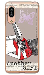 Hal Ikeda �uAnother Girl �A�b�V���v AQUOS sense3 SHV45�ESH-02M�ESH-M12�Esense3 lite au�Edocomo�EMVNO�X�}�z�iSIM�t���[�[���j�E�y�V���o�C�� SECOND SKIN au shv45 sh-02m sh-m12 �J�o�[ shv45 sh-02m sh-m12 �P�[�X aquos sense3 sh