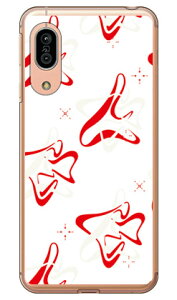MHAK �uSPACER�v �z���C�g×���b�h �i�N���A�j AQUOS sense3 SHV45�ESH-02M�ESH-M12�Esense3 lite au�Edocomo�EMVNO�X�}�z�iSIM�t���[�[���j�E�y�V���o�C�� SECOND SKIN au shv45 sh-02m sh-m12 �J�o�[ shv45 sh-02m sh-m12 aquos sen