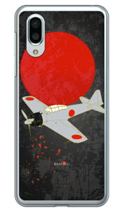 32^ nF iNAj design by figeo AQUOS sense3 plus SHV46 auESoftBankEMVNOX}ziSIMt[[jEyVoC Coverfullau shv46 Jo[ shv46 P[X aquos sense3plus shv46 Jo[ aquos sense3plus shv46 Jo