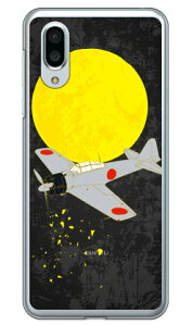 32^ F iNAj design by figeo AQUOS sense3 plus SHV46 auESoftBankEMVNOX}ziSIMt[[jEyVoC Coverfullau shv46 Jo[ shv46 P[X aquos sense3plus shv46 Jo[ aquos sense3plus shv46 Jo