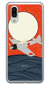 32^  iNAj design by figeo AQUOS sense3 plus SHV46 auESoftBankEMVNOX}ziSIMt[[jEyVoC Coverfullau shv46 Jo[ shv46 P[X aquos sense3plus shv46 Jo[ aquos sense3plus shv46 J