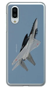 xmqtHgRNV F-15jv퓬@ A iNAj AQUOS sense3 plus SHV46 auESoftBankEMVNOX}ziSIMt[[jEyVoC Coverfullau shv46 Jo[ shv46 P[X aquos sense3plus shv46 