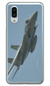 xmqtHgRNV F-15jv퓬@ C iNAj AQUOS sense3 plus SHV46 auESoftBankEMVNOX}ziSIMt[[jEyVoC Coverfullau shv46 Jo[ shv46 P[X aquos sense3plus shv46 