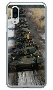 xmqtHgRNV 74 B iNAj AQUOS sense3 plus SHV46 auESoftBankEMVNOX}ziSIMt[[jEyVoC Coverfullau shv46 Jo[ shv46 P[X aquos sense3plus shv46 Jo[ a