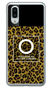 Cf LTD �q���E�� �l�C���{�g�� �C�j�V���� O �u���E�� �i�N���A�j AQUOS sense3 plus SHV46 au�ESoftBank�EMVNO�X�}�z�iSIM�t���[�[���j�E�y�V���o�C�� Coverfullau shv46 �J�o�[ shv46 �P�[�X aquos sense3plus shv46 �J