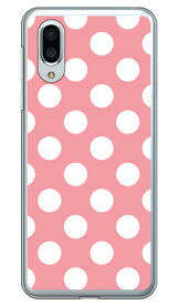 Cf LTD ピンキーコレクション ドット（大） （クリア） AQUOS sense3 plus SHV46 au・SoftBank・MVNOスマホ（SIMフリー端末）・楽天モバイル Coverfullau shv46 カバー shv46 ケース aquos sense3plus shv46 カバー aquos sense3plus shv46 カバー 送料無料