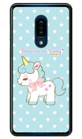 ユニコーンのコニーシリーズ コニー （クリア） AQUOS zero2 SHV47・SH-01M・SH-M13 au・docomo・SoftBank スマホケース ハードケース au shv47 sh-01m カバー shv47 sh-01m ケース aquos zero2 shv47 sh-01m カバー aquos zero2 shv47 sh-01m 送料無料