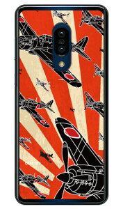 ���21�^ �鈮���V���G�b�g �i�N���A�j design by figeo AQUOS zero2 SHV47�ESH-01M�ESH-M13 au�Edocomo�ESoftBank Coverfull au shv47 sh-01m �J�o�[ shv47 sh-01m �P�[�X aquos zero2 shv47 sh-01m �J�o�[ aquos zero2 shv47 sh-01m �J�o�[