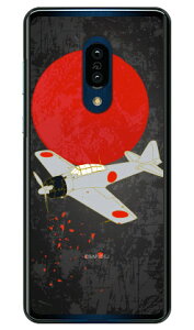 32^ nF iNAj design by figeo AQUOS zero2 SHV47ESH-01MESH-M13 auEdocomoESoftBank Coverfull n[hP[X au shv47 sh-01m Jo[ shv47 sh-01m P[X aquos zero2 shv47 sh-01m Jo[ aquos zero2 shv47 sh-01m Jo