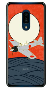 32^  iNAj design by figeo AQUOS zero2 SHV47ESH-01MESH-M13 auEdocomoESoftBank Coverfull n[hP[X au shv47 sh-01m Jo[ shv47 sh-01m P[X aquos zero2 shv47 sh-01m Jo[ aquos zero2 shv47 sh-01m 