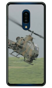 xmqtHgRNV AH-1SΐԃwRv^[ iNAj AQUOS zero2 SHV47ESH-01MESH-M13 auEdocomoESoftBank Coverfull au shv47 sh-01m Jo[ shv47 sh-01m P[X aquos zero2 shv47 sh-01m Jo[ aquos