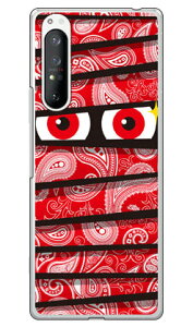 ~C yCY[bh iNAj Xperia 1 II SOG01ESO-51AEXQ-AT42 auEdocomoEMVNOX}ziSIMt[[j YESNO xperia 1 II P[X xperia 1 II Jo[ 1 II P[X 1 II Jo[ GNXyA1 II P[