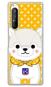 ΎOZV[Y  iNAj Xperia 1 II SOG01ESO-51AEXQ-AT42 auEdocomoEMVNOX}ziSIMt[[j xperia 1 II P[X xperia 1 II Jo[ 1 II P[X 1 II Jo[ GNXyA1 II P[X GN