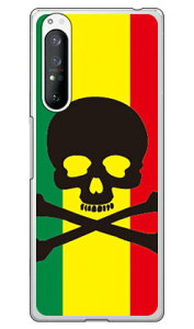 XJ X^ i\tgTPUNAj Xperia 1 II SOG01ESO-51AEXQ-AT42 auEdocomoEMVNOX}ziSIMt[[j SECOND SKIN xperia 1 II P[X xperia 1 II Jo[ 1 II P[X 1 II Jo[ GNXyA1 II P[X 