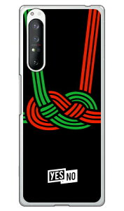 nbs[Mtg ubN i\tgTPUNAj Xperia 1 II SOG01ESO-51AEXQ-AT42 auEdocomoEMVNOX}ziSIMt[[j YESNO xperia 1 II P[X xperia 1 II Jo[ 1 II P[X 1 II Jo[ GNXyA1 P