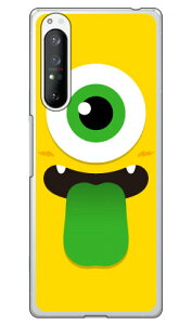 ЂƂ߂ CG[ i\tgTPUNAj Xperia 1 II SOG01ESO-51AEXQ-AT42 auEdocomoEMVNOX}ziSIMt[[j YESNO xperia 1 II P[X xperia 1 II Jo[ 1 II P[X 1 II Jo[ GNXyA1 II P