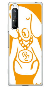 Dog IW×zCg design by ROTM i\tgTPUNAj Xperia 1 II SOG01ESO-51AEXQ-AT42 auEdocomoEMVNOX}ziSIMt[[j SECOND SKIN xperia 1 II P[X xperia 1 II Jo[ 1 II P[X 1 II Jo[ GN